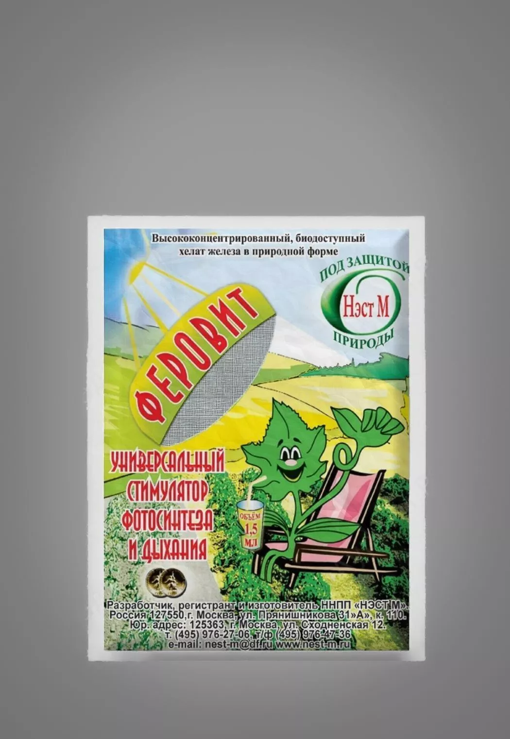 фото букета СТИМУЛЯТОР ФЕРОВИТ от магазина Флориаль