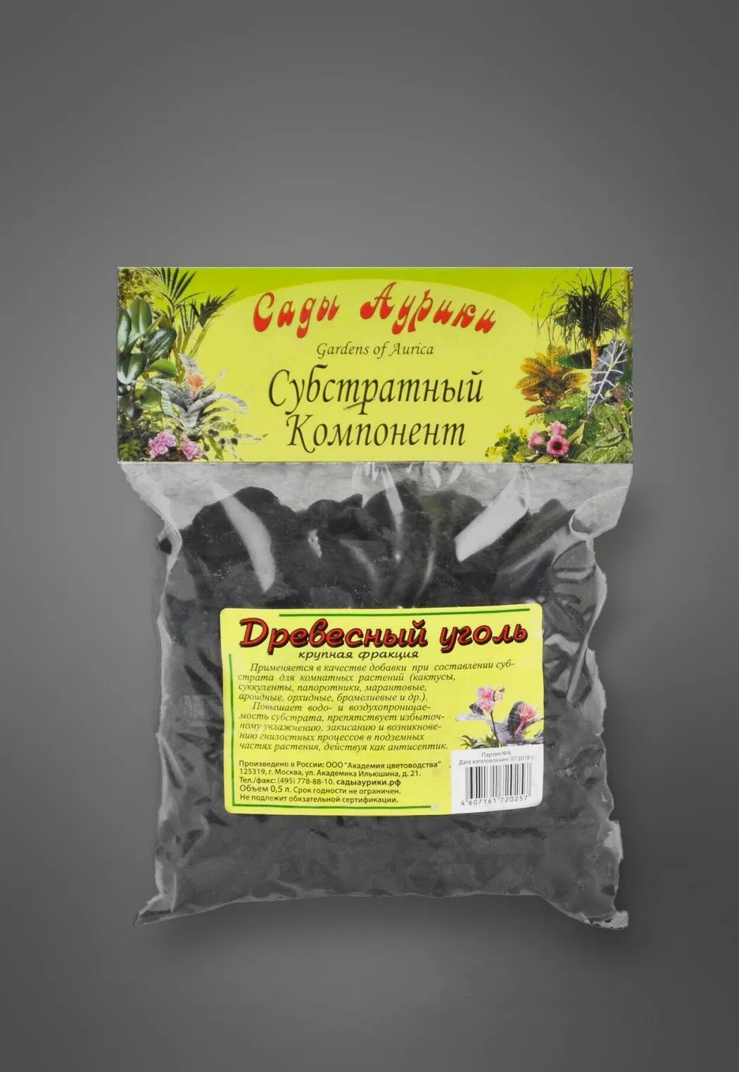 фото букета УГОЛЬ ФРАКЦИЯ  0,5Л от магазина Флориаль