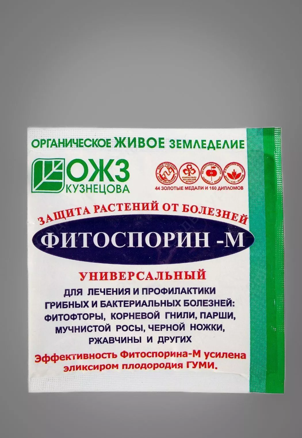 фото букета ФИТОСПОРИН-М от магазина Флориаль